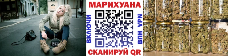 Купить закладку Конопля A-PVP Кокаин ГАШИШ АМФЕТАМИН Мефедрон Выкса