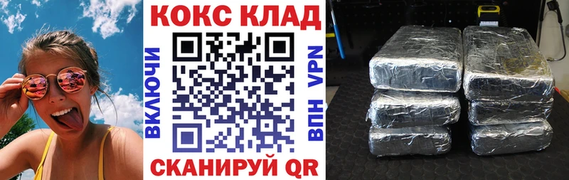 COCAIN VHQ  Купить  Выкса 