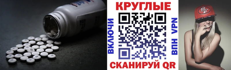 Ecstasy VHQ Выкса
