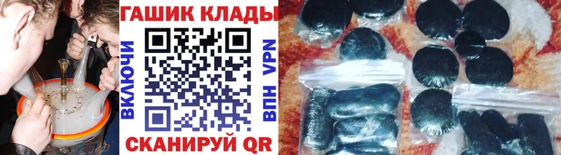 ГАШ Ice-O-Lator Купить Выкса