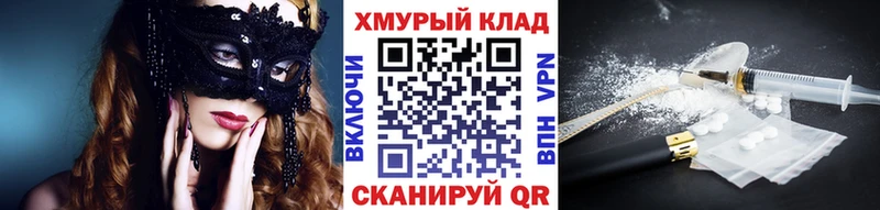 Купить закладки  Выкса  Героин герыч 