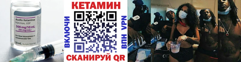 Купить  Выкса  КЕТАМИН ketamine 