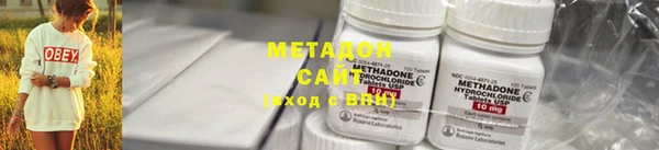 наркотики Сафоново