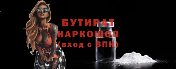 прущая мука Саяногорск