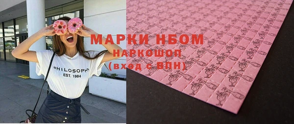 наркотики Сафоново