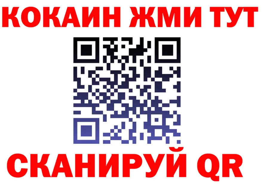 АМФ Розовый tor площадка hydra Выкса