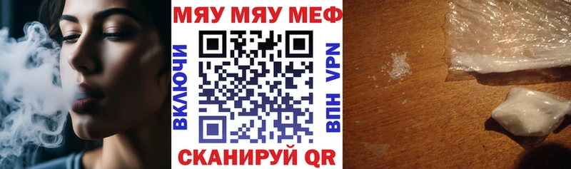 Мефедрон мука  Купить где  Выкса 