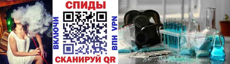 Метамфетамин Methamphetamine Купить закладки Выкса