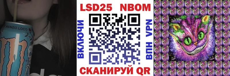 Марки N-bome 1500мкг  Купить закладки  Выкса 