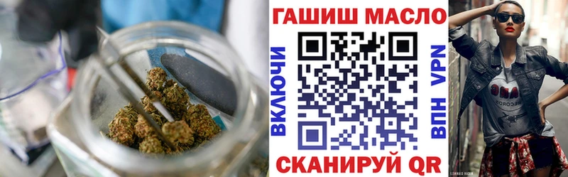 ТГК концентрат  Купить где  Выкса 